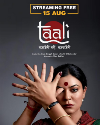 Taali (TV series 2023)